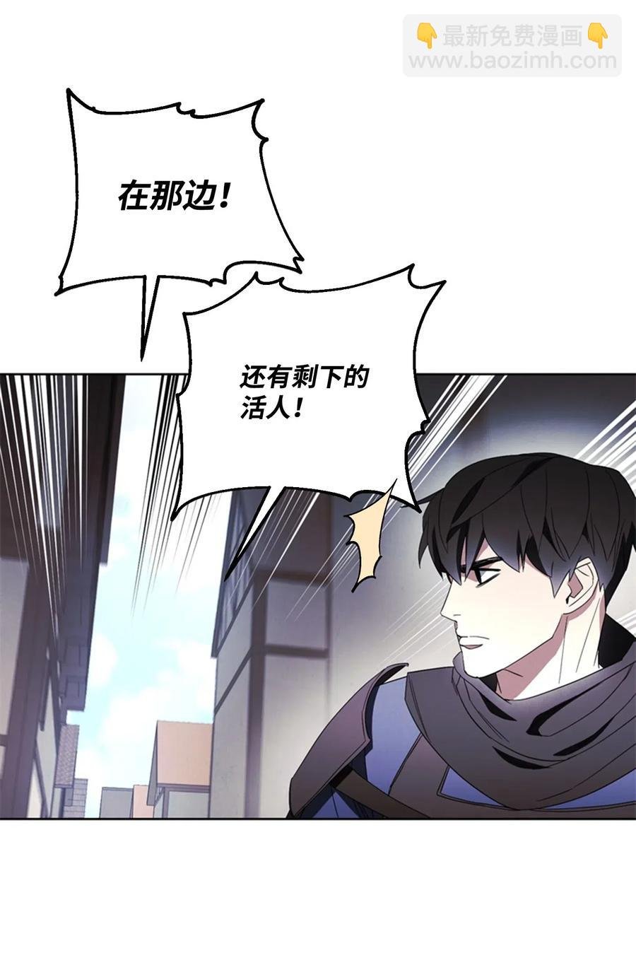 43 全军覆没