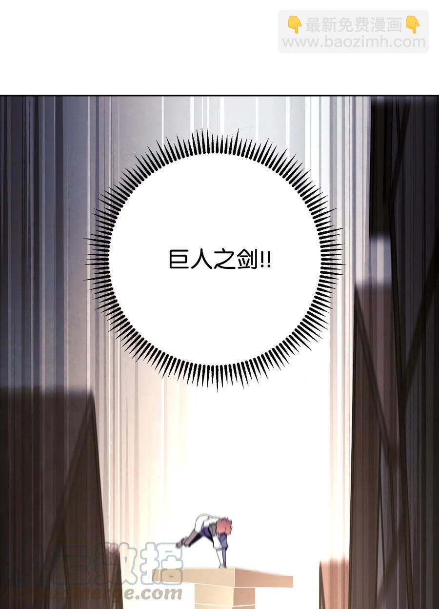 44 背后捅刀