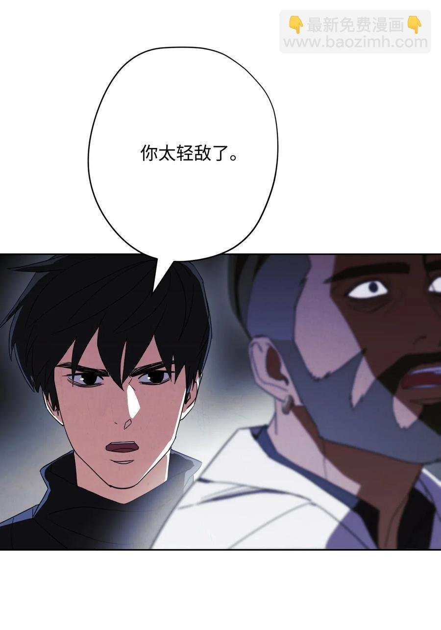 44 背后捅刀