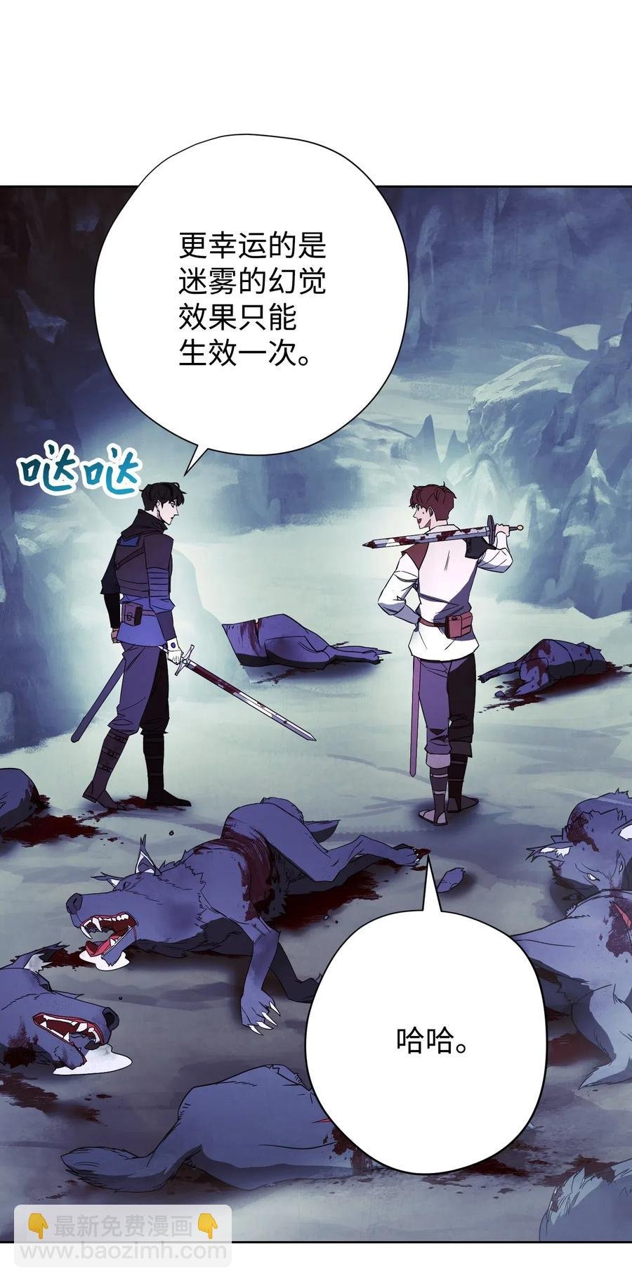 46 魔种之源
