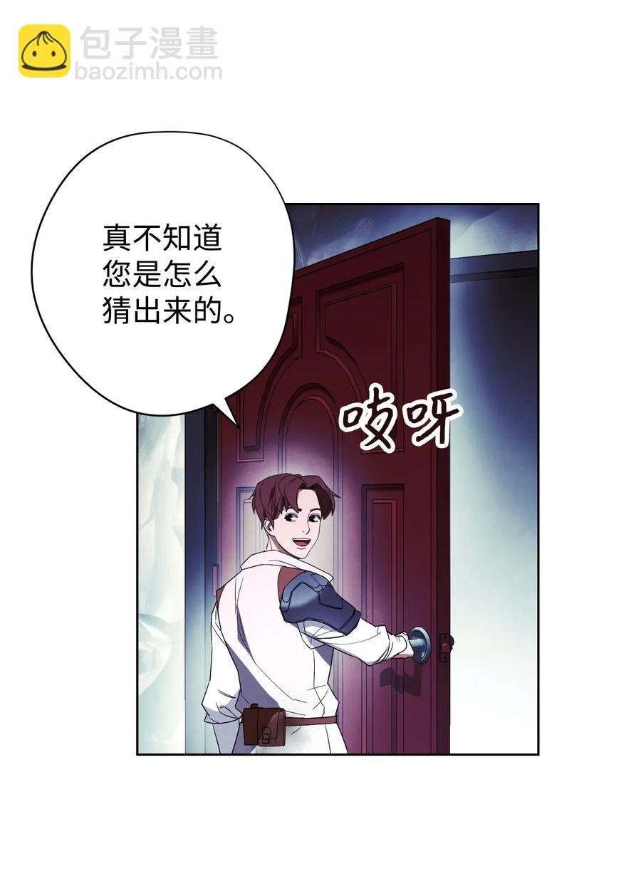 46 魔种之源