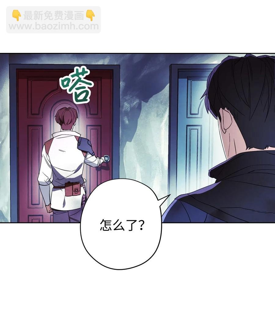 46 魔种之源