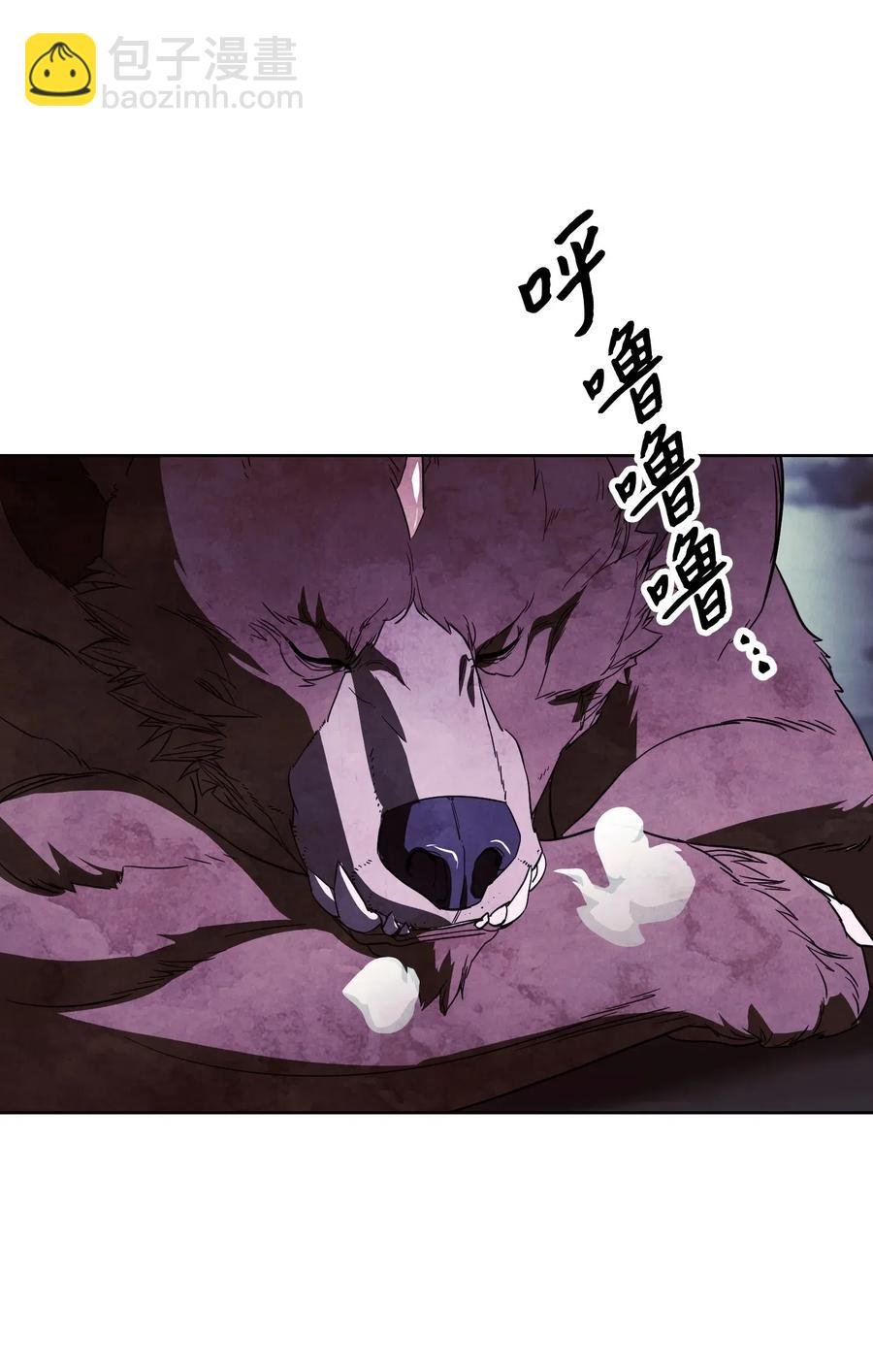 46 魔种之源