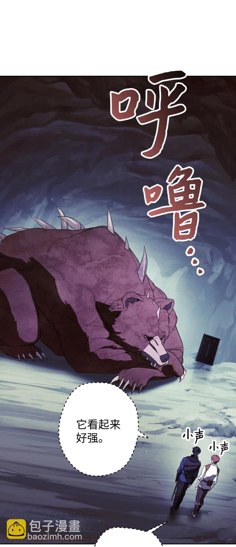 46 魔种之源