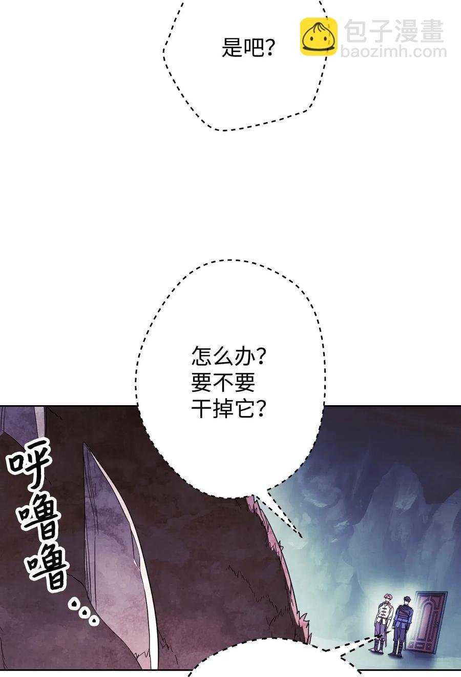 46 魔种之源