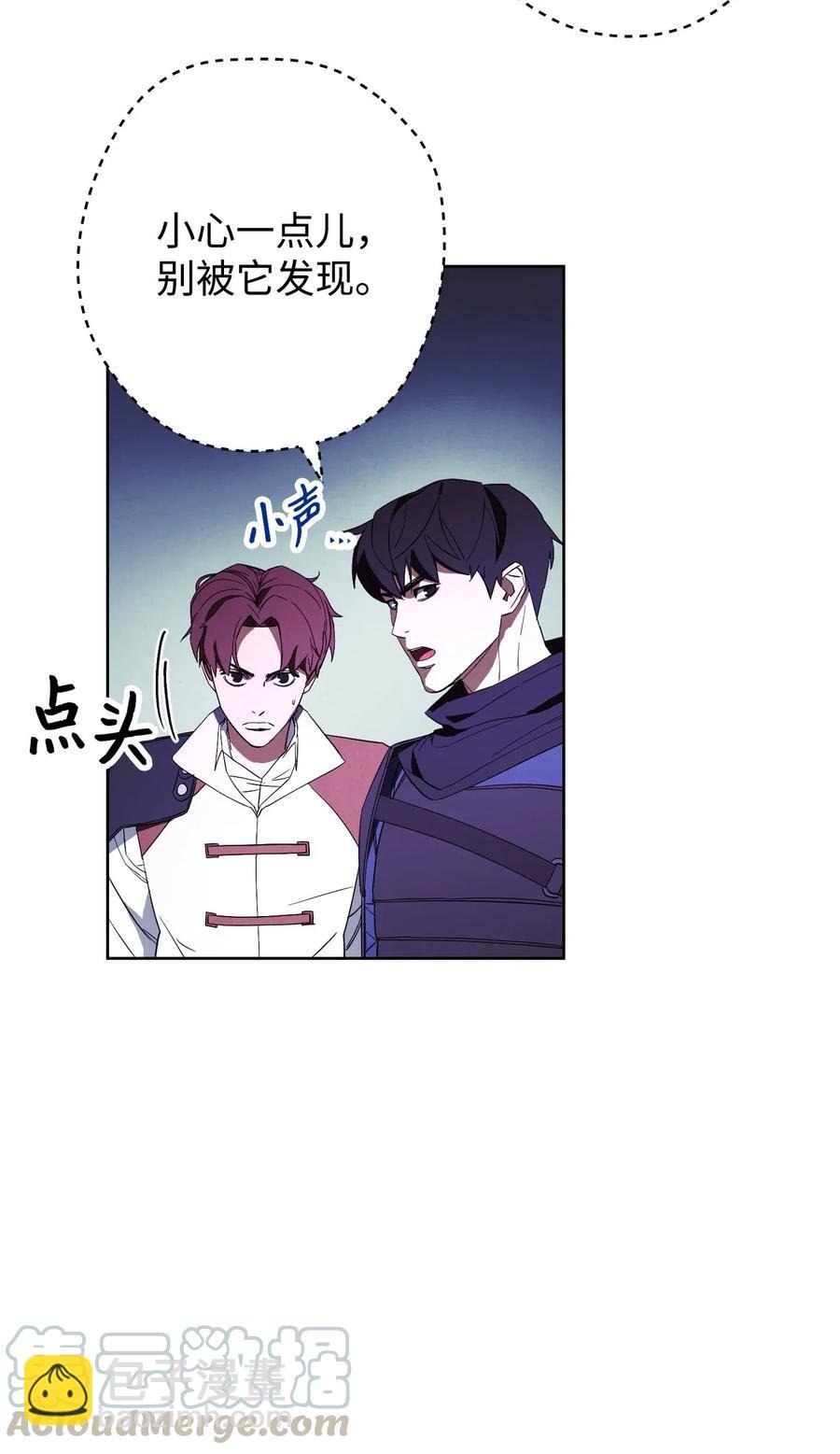 46 魔种之源