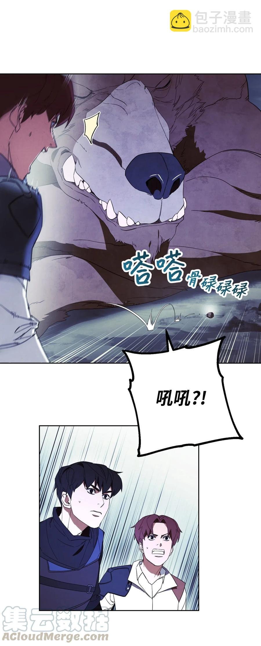 46 魔种之源