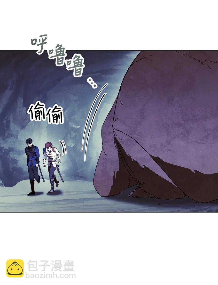 46 魔种之源