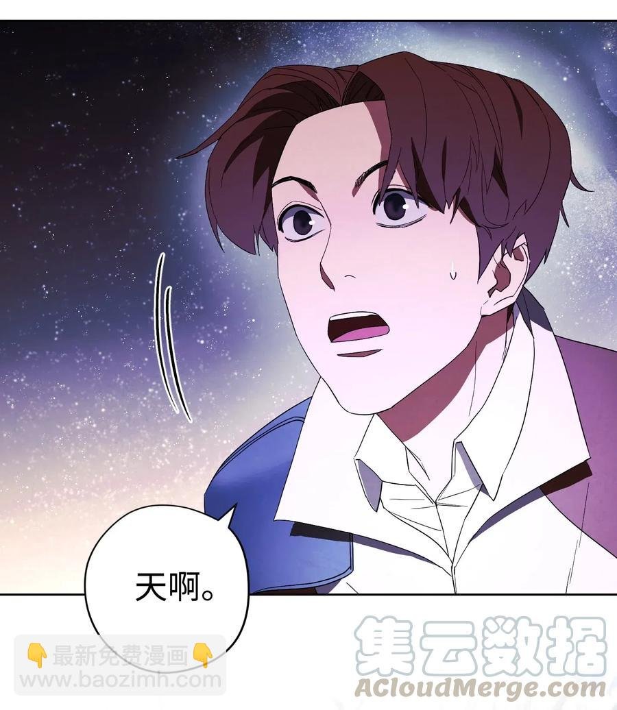 46 魔种之源