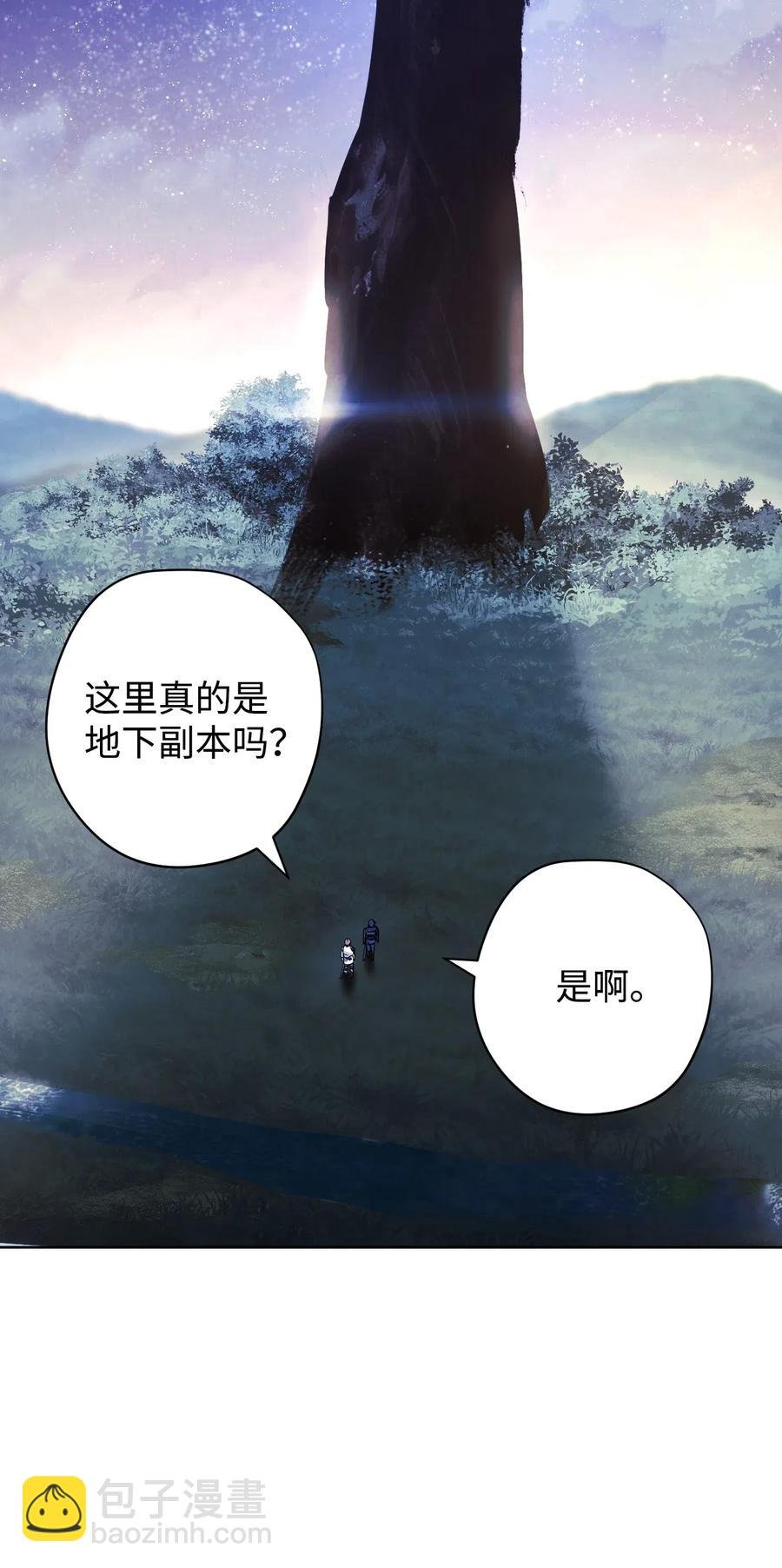 46 魔种之源