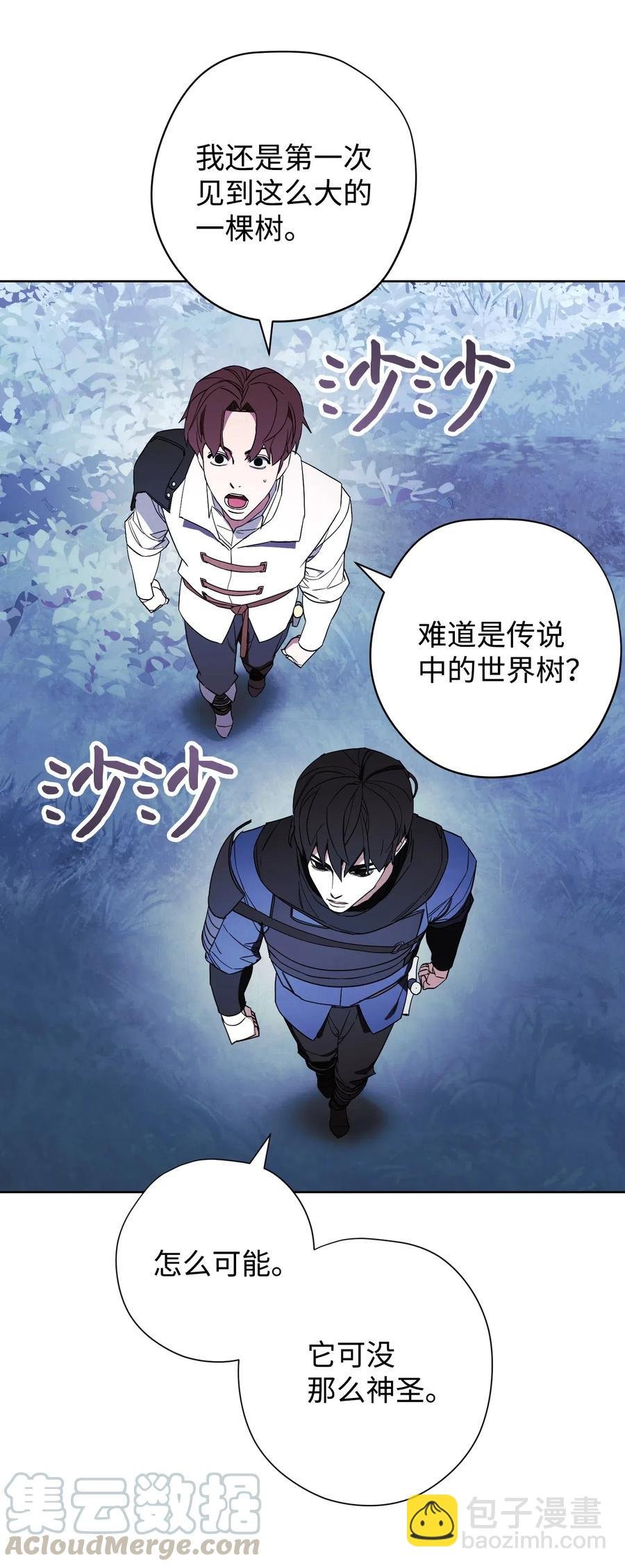 46 魔种之源