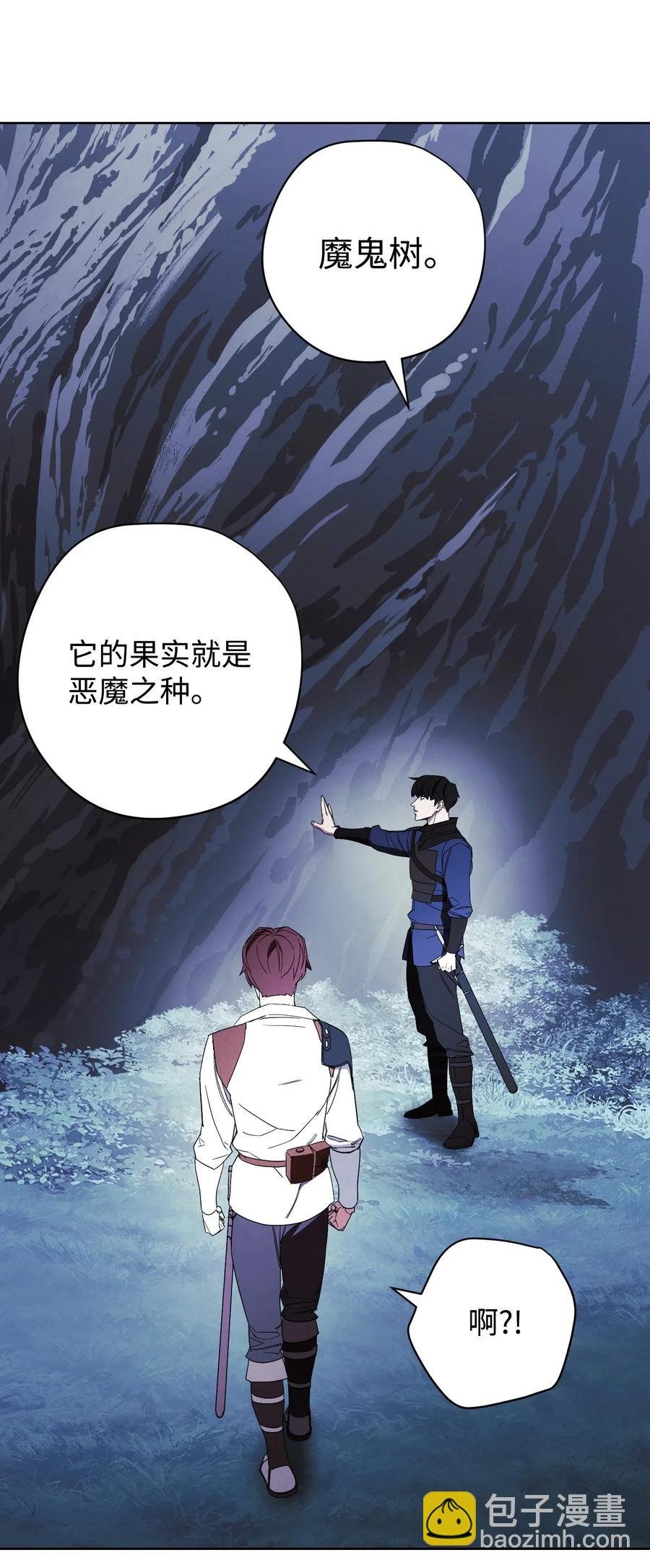 46 魔种之源