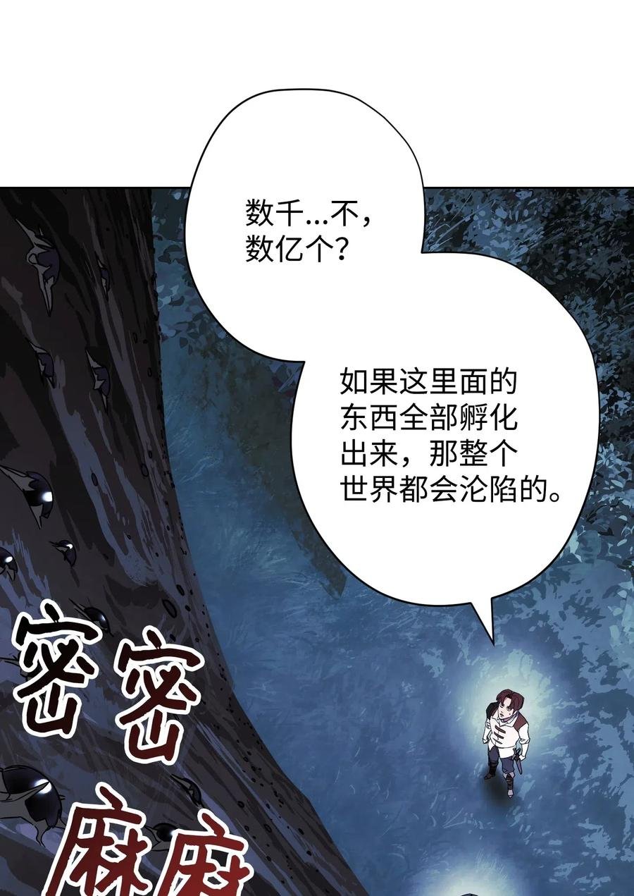 46 魔种之源