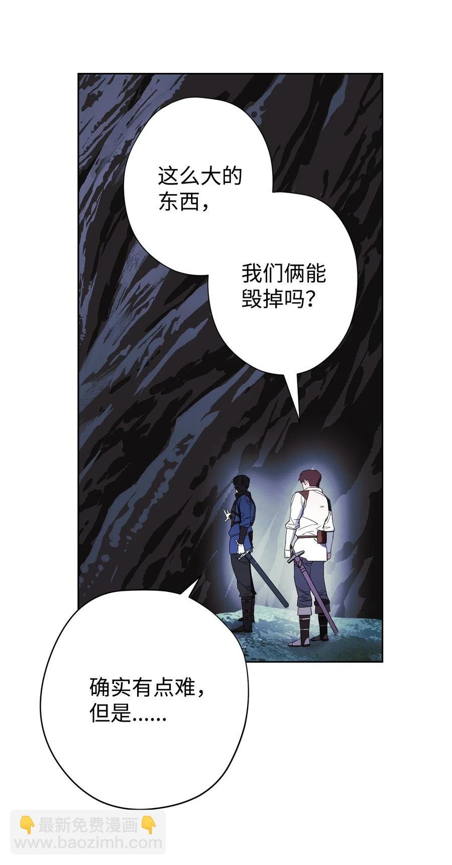 46 魔种之源