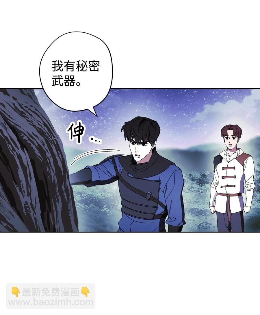 46 魔种之源