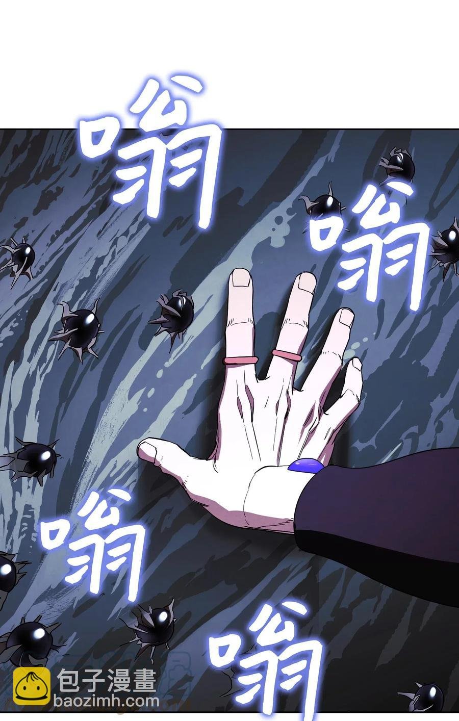 46 魔种之源