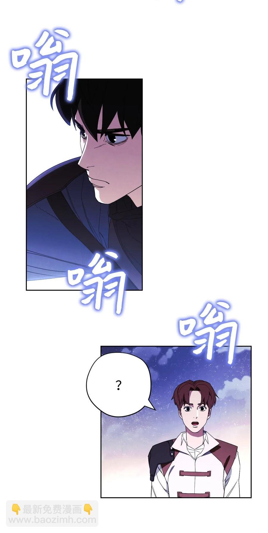 46 魔种之源