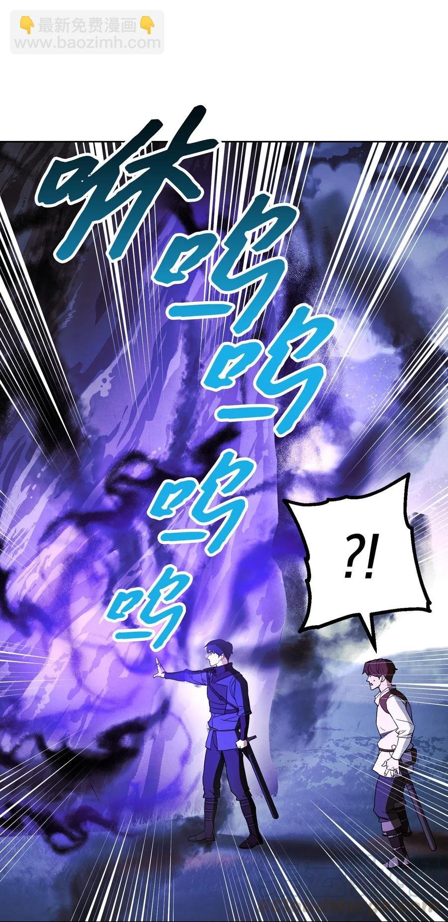 46 魔种之源