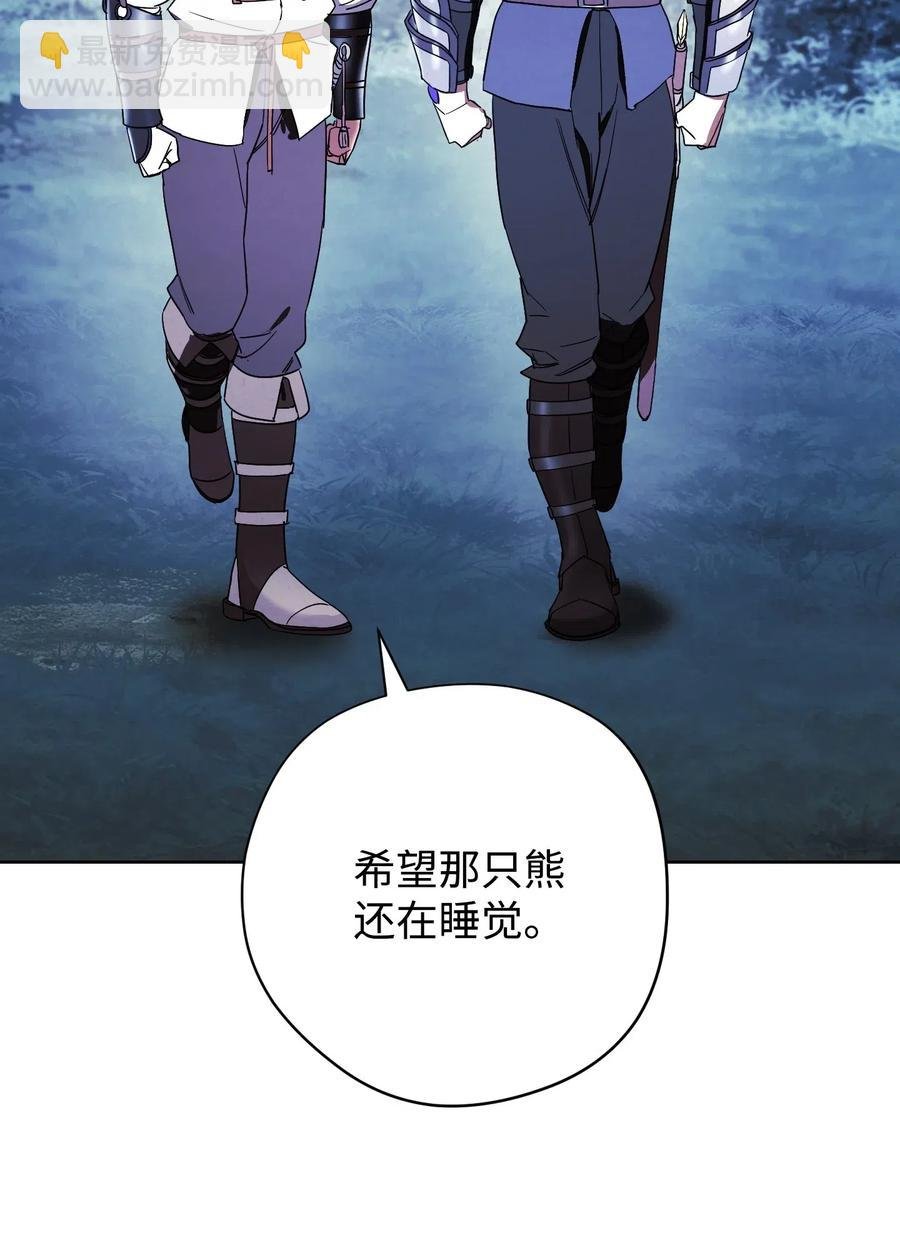 47 直面希普曼
