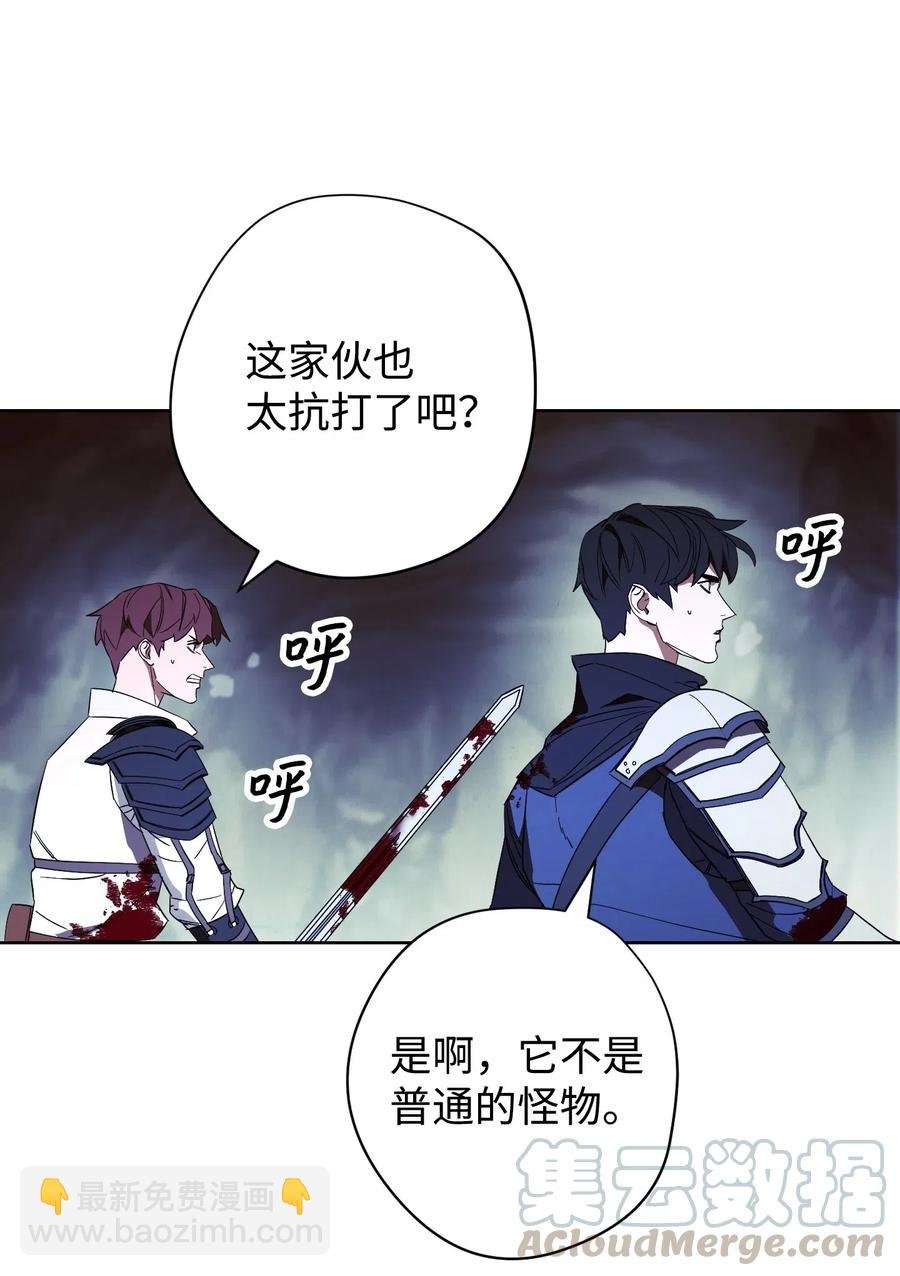 47 直面希普曼
