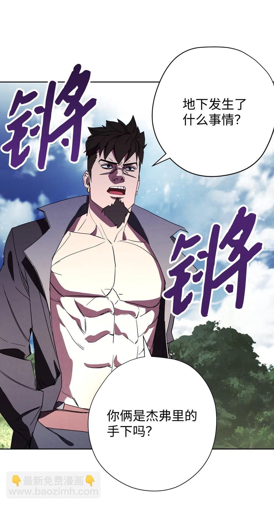 48 最大危机