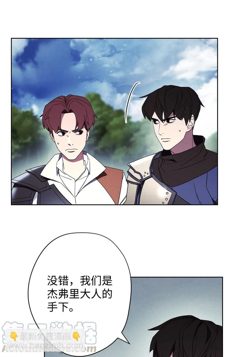 48 最大危机