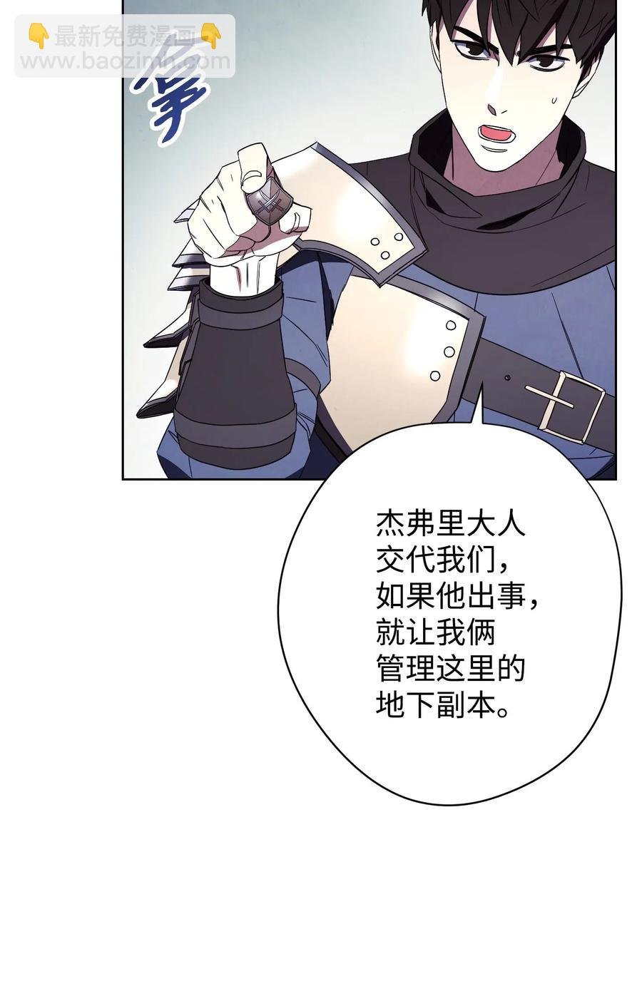 48 最大危机