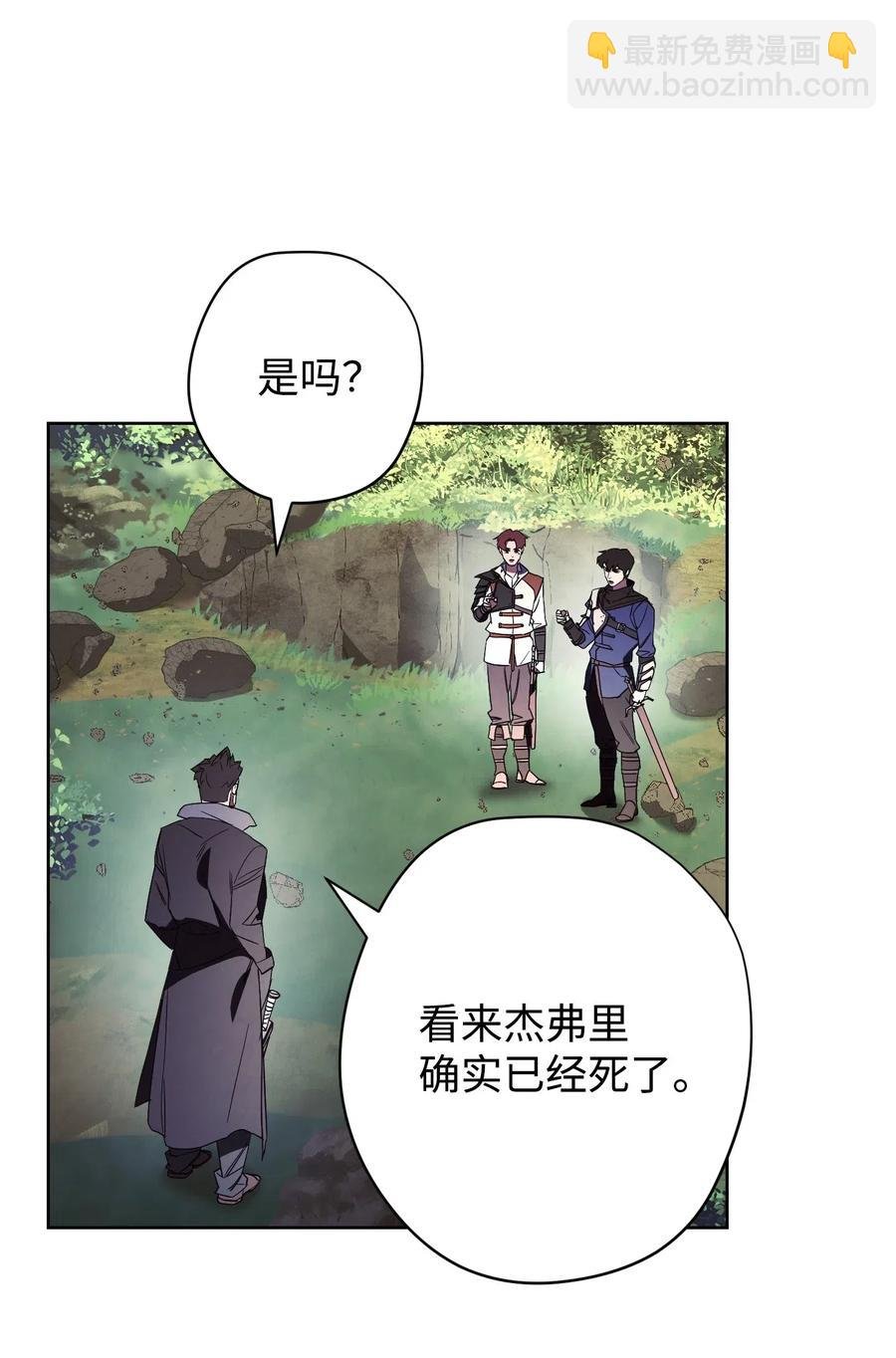 48 最大危机