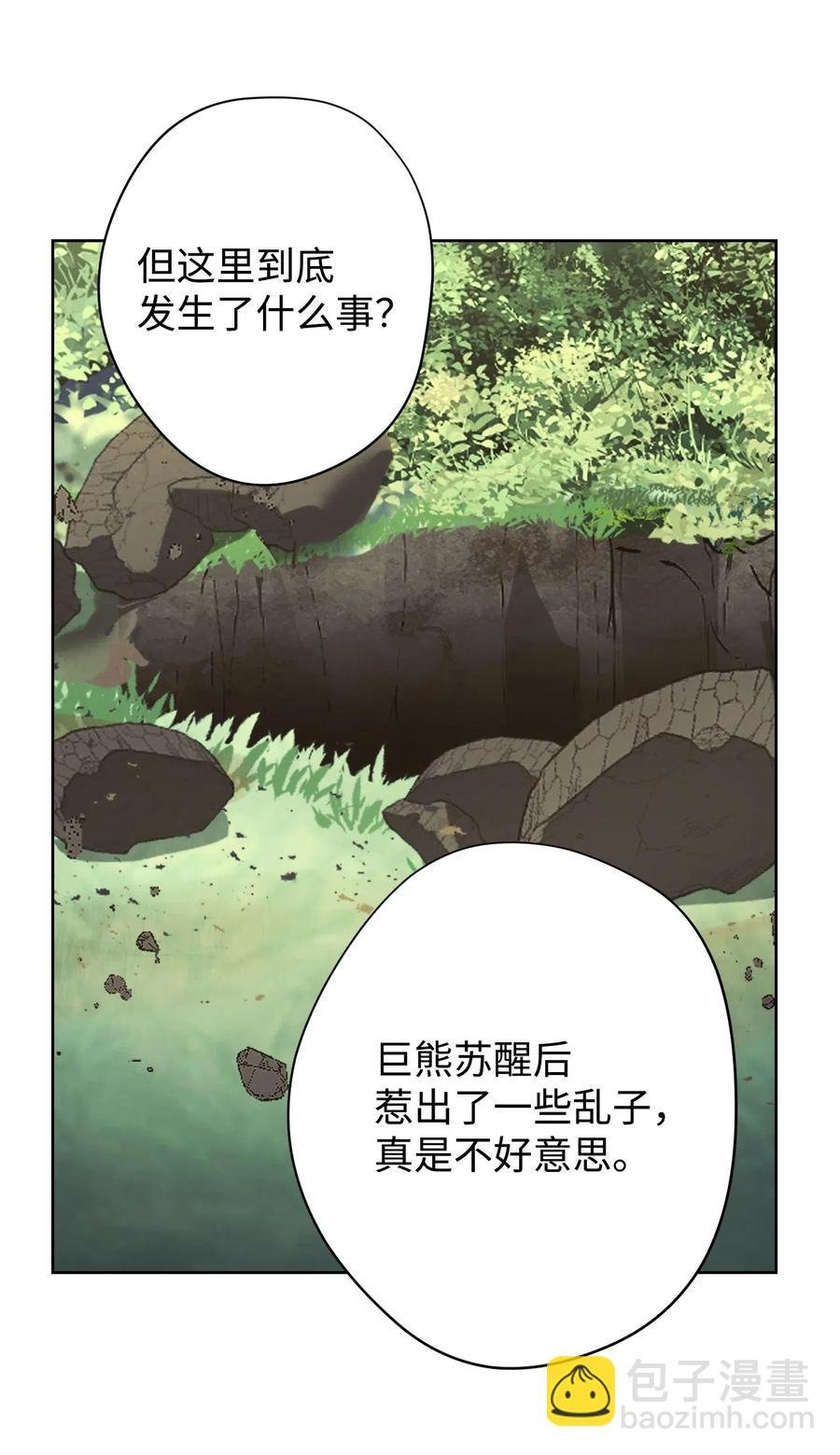 48 最大危机