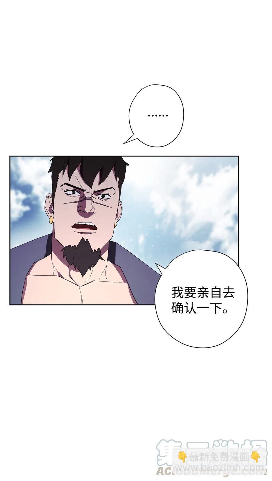 48 最大危机