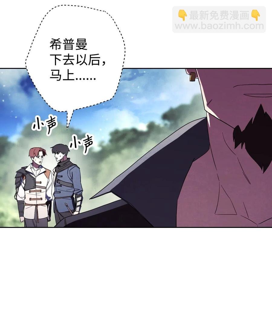 48 最大危机