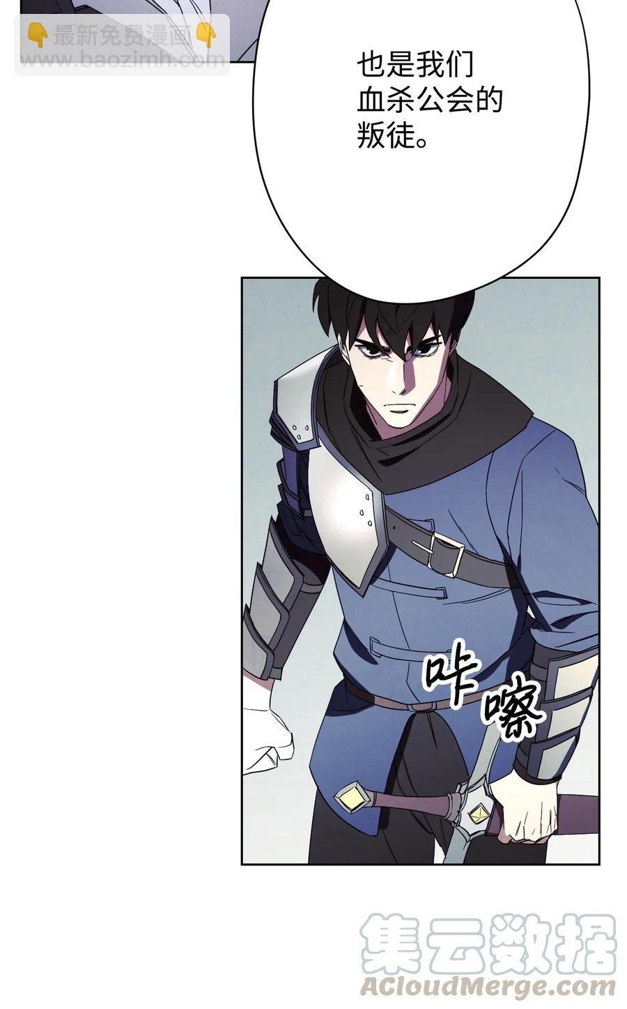 48 最大危机