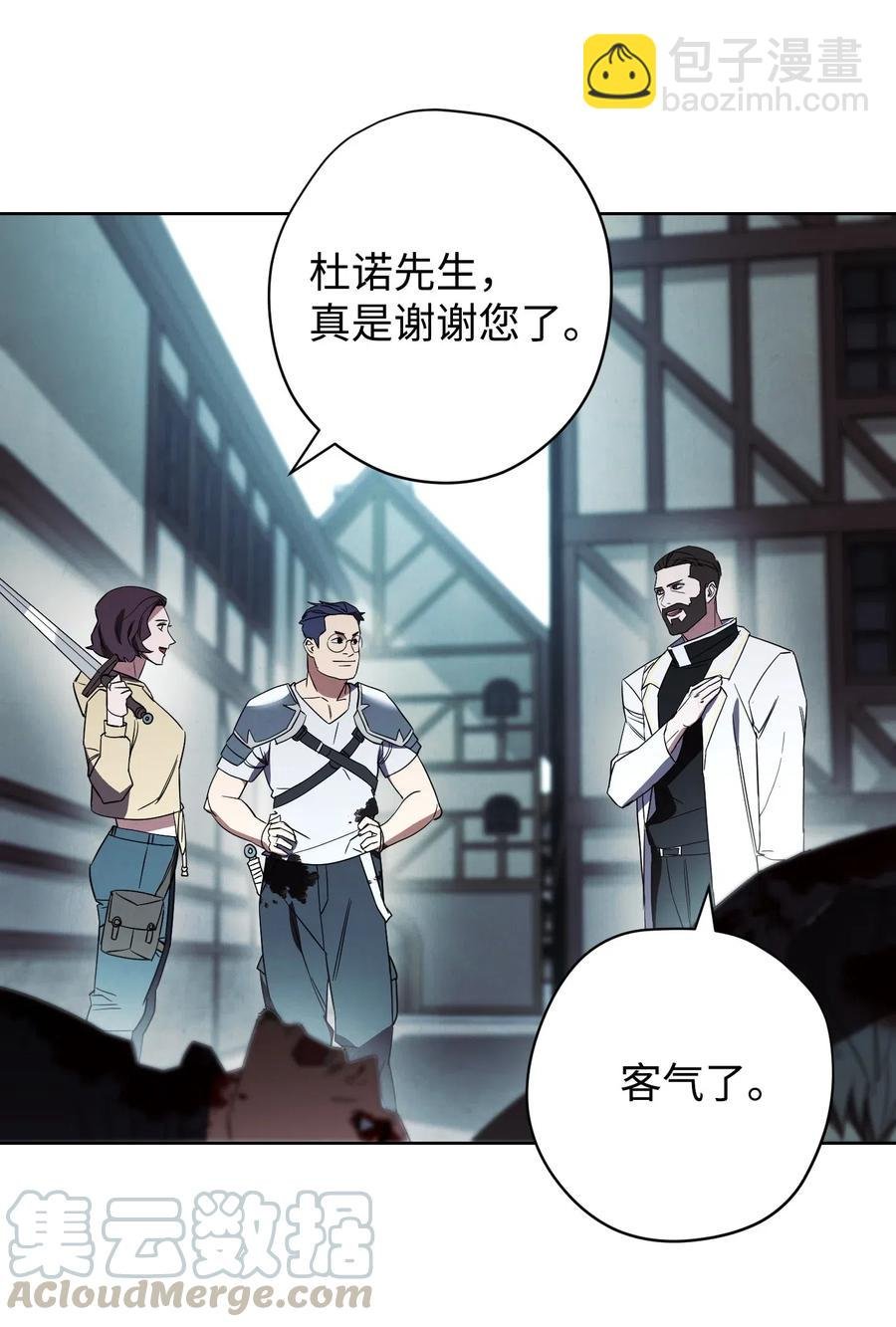 48 最大危机