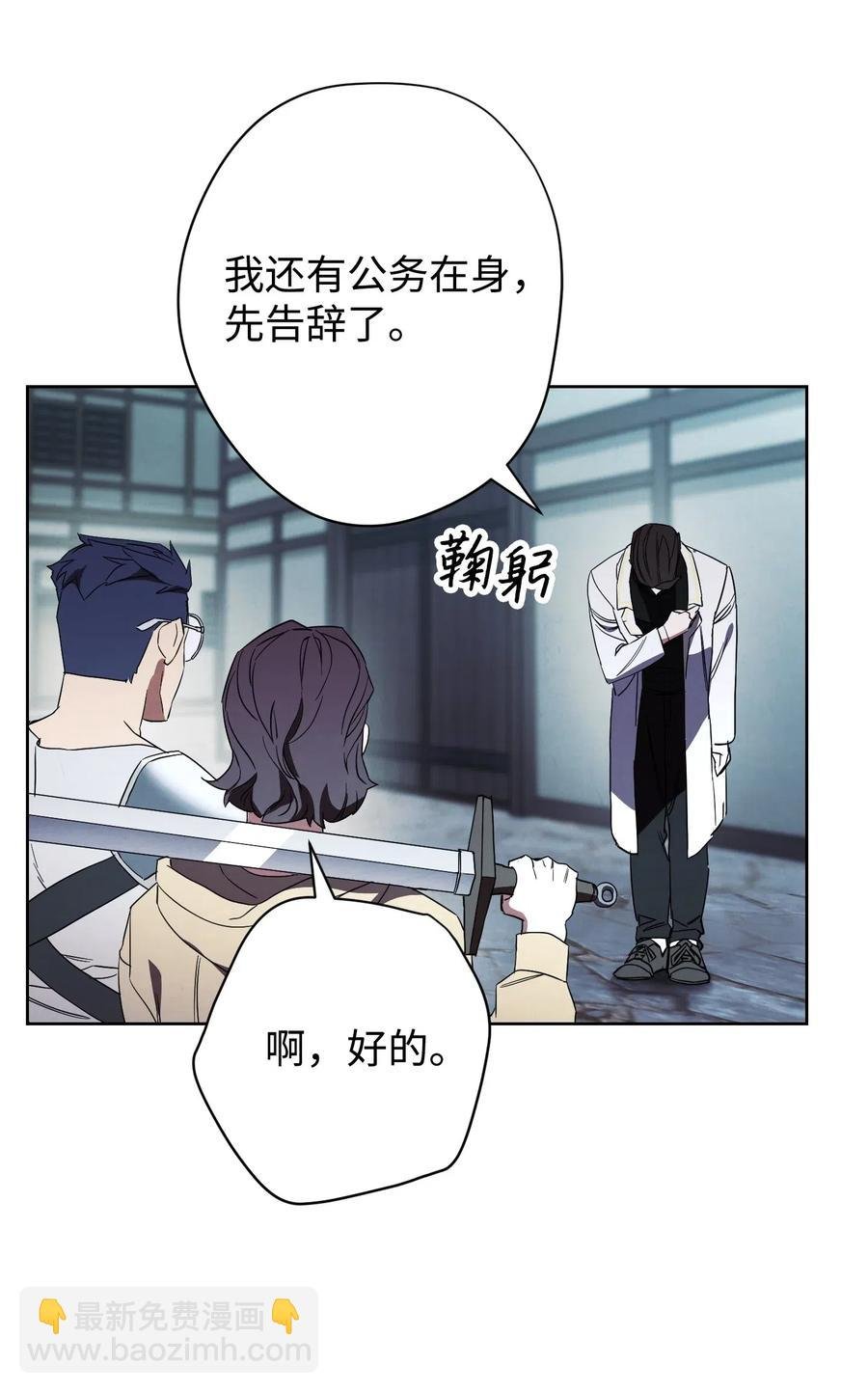 48 最大危机
