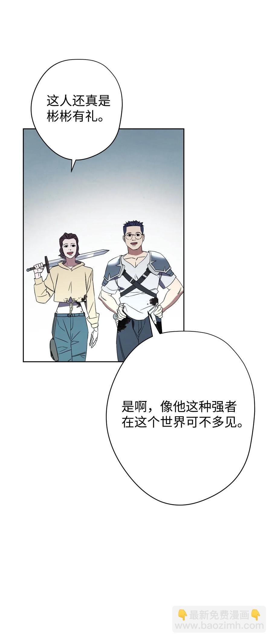 48 最大危机