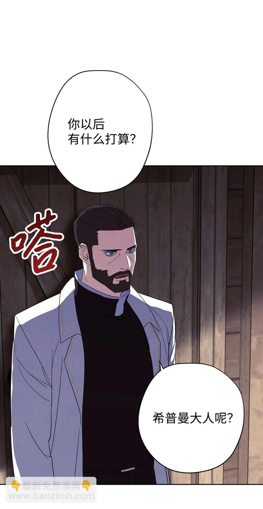 48 最大危机