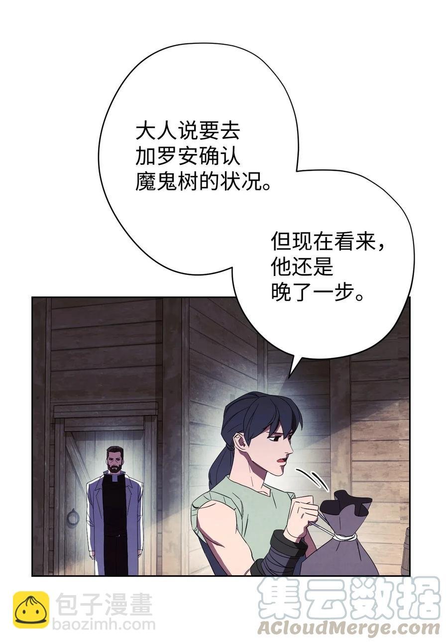 48 最大危机