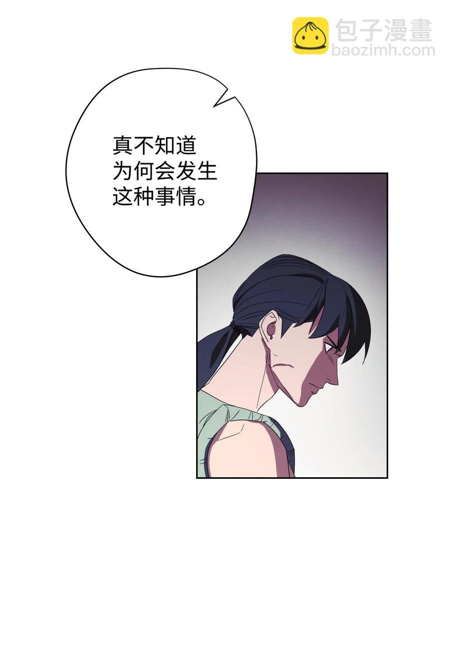 48 最大危机