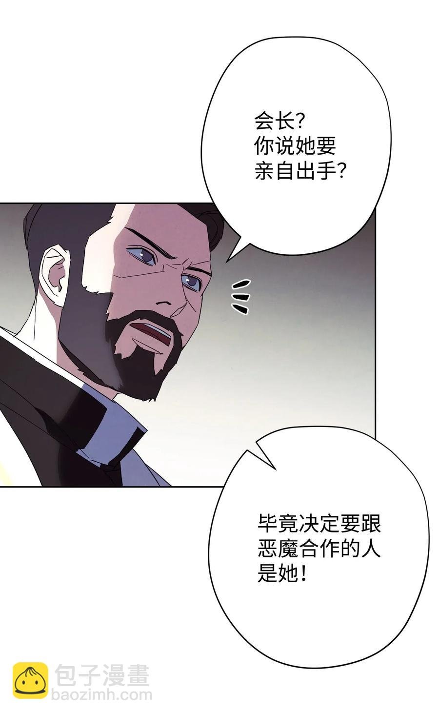 48 最大危机