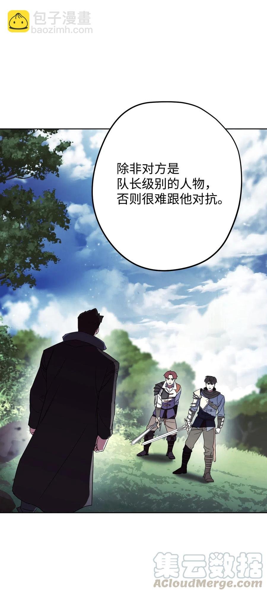 48 最大危机