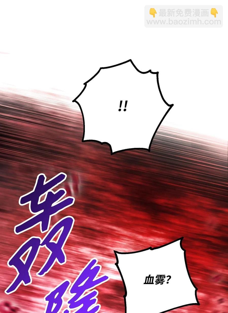 48 最大危机