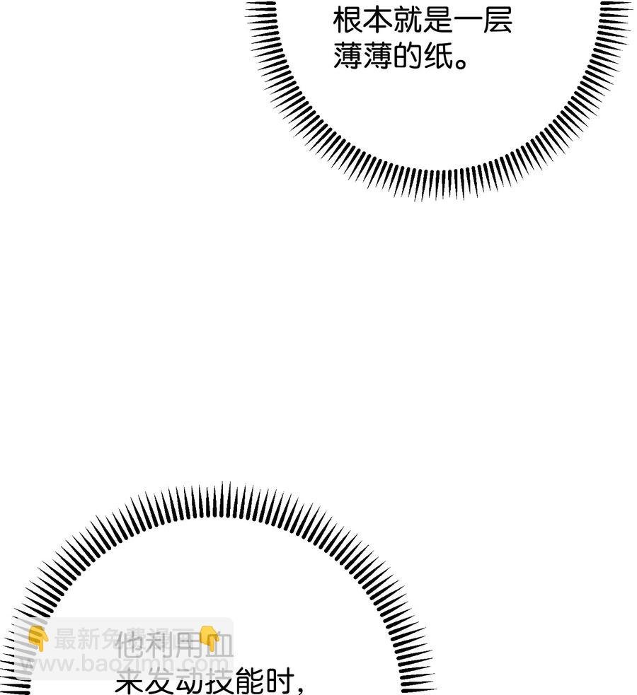 49 经脉逆行