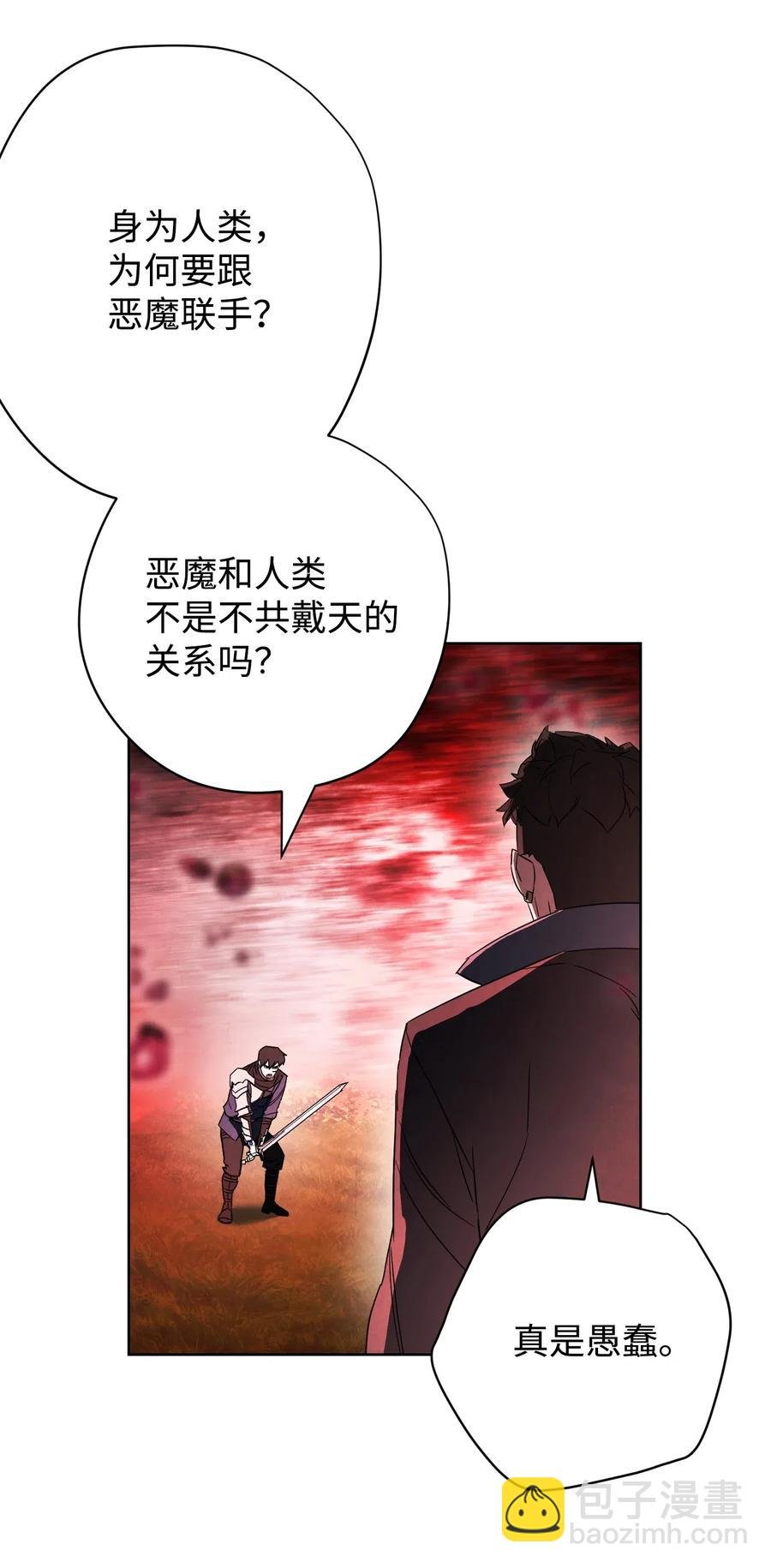 49 经脉逆行