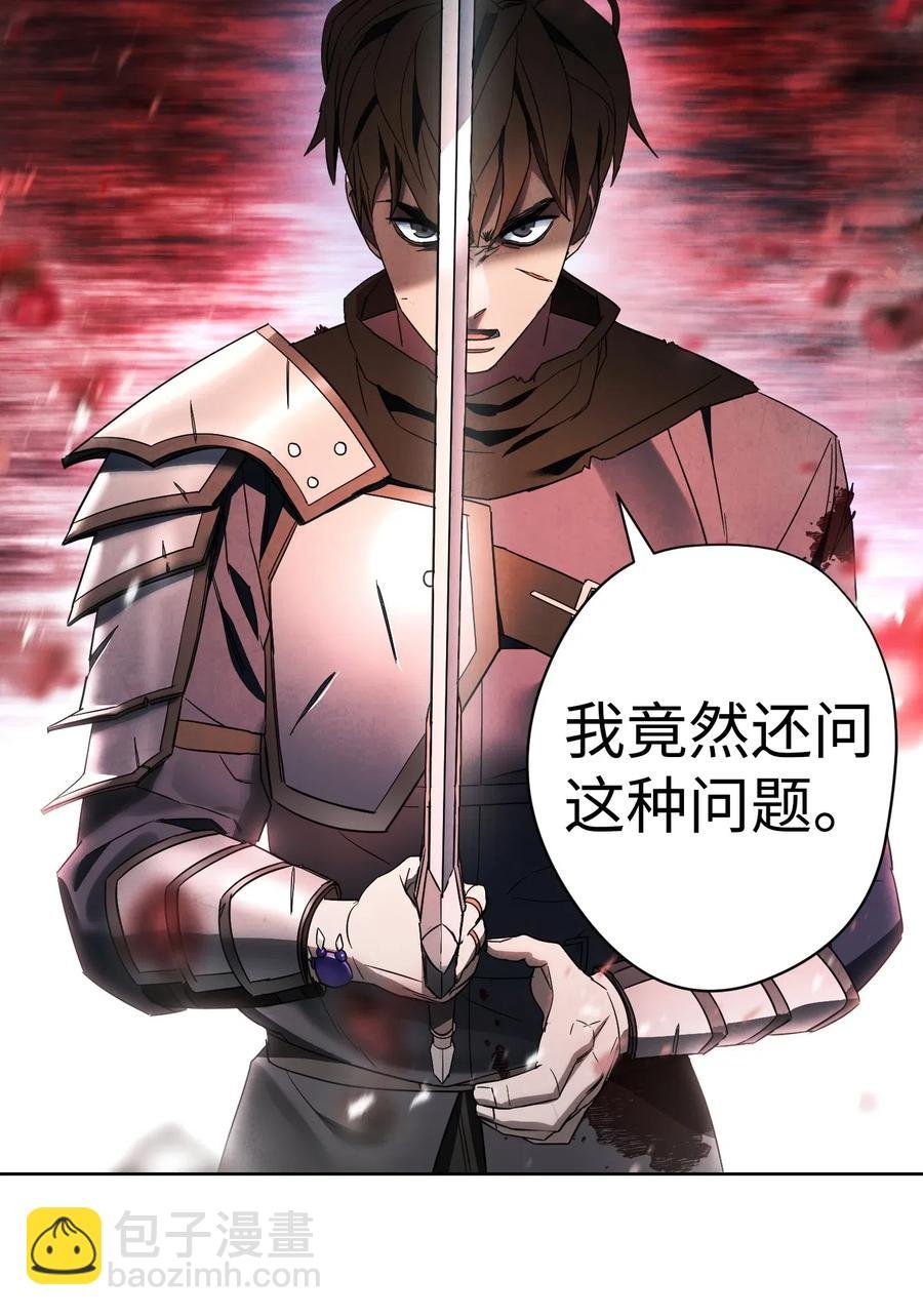 49 经脉逆行
