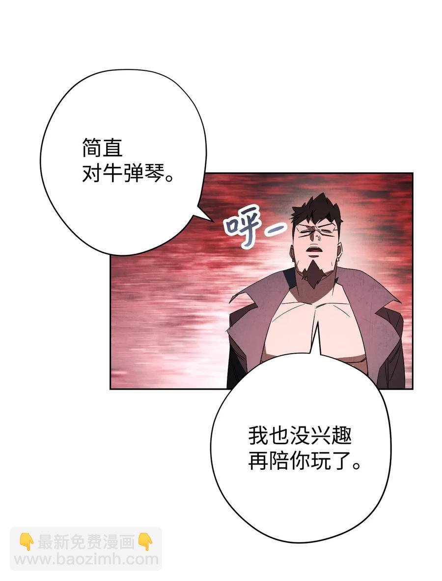 49 经脉逆行