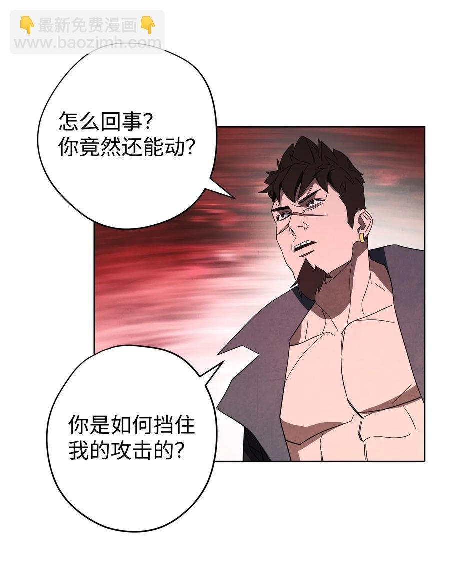 49 经脉逆行