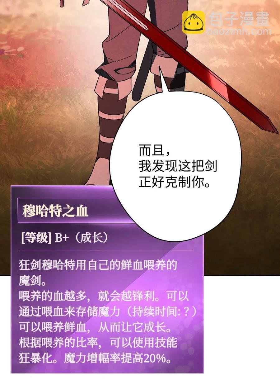 49 经脉逆行