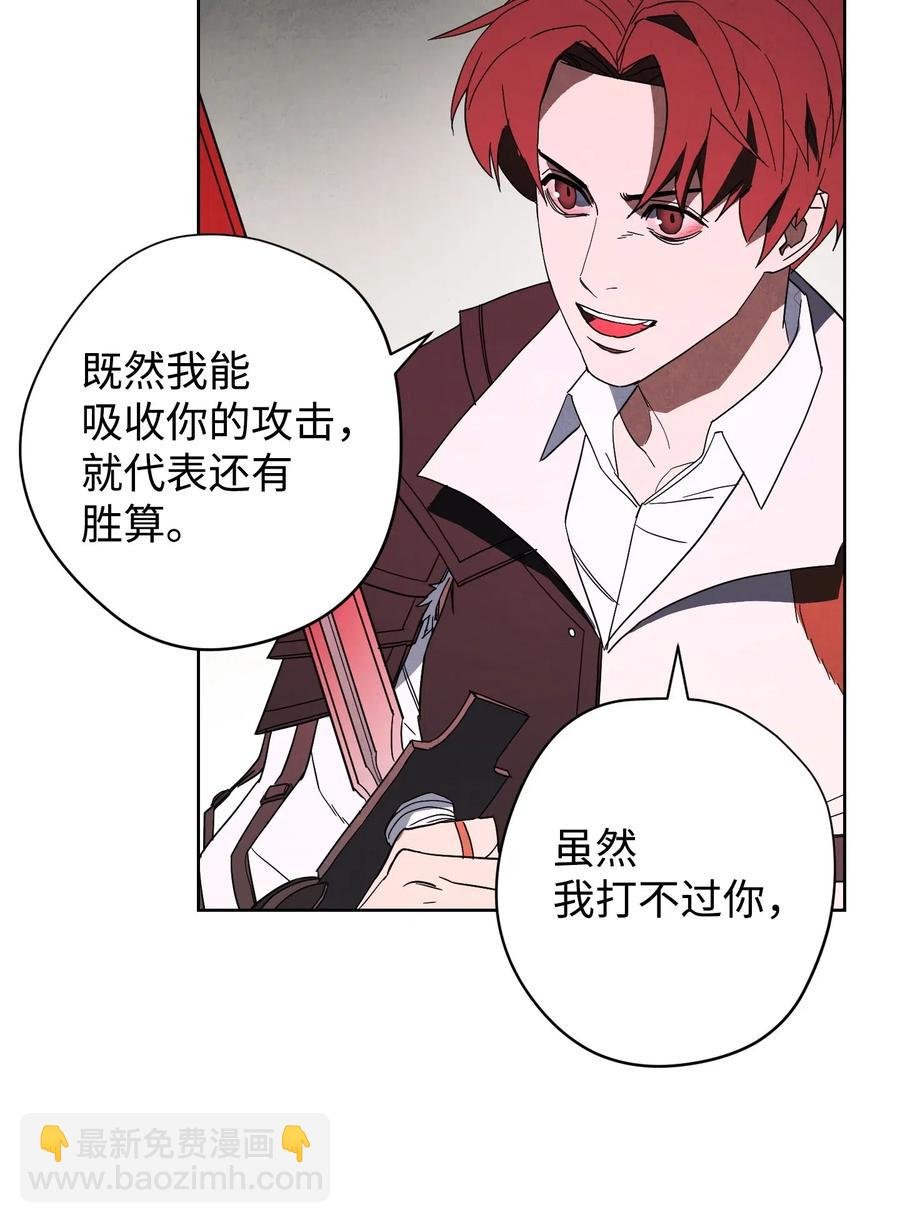 49 经脉逆行