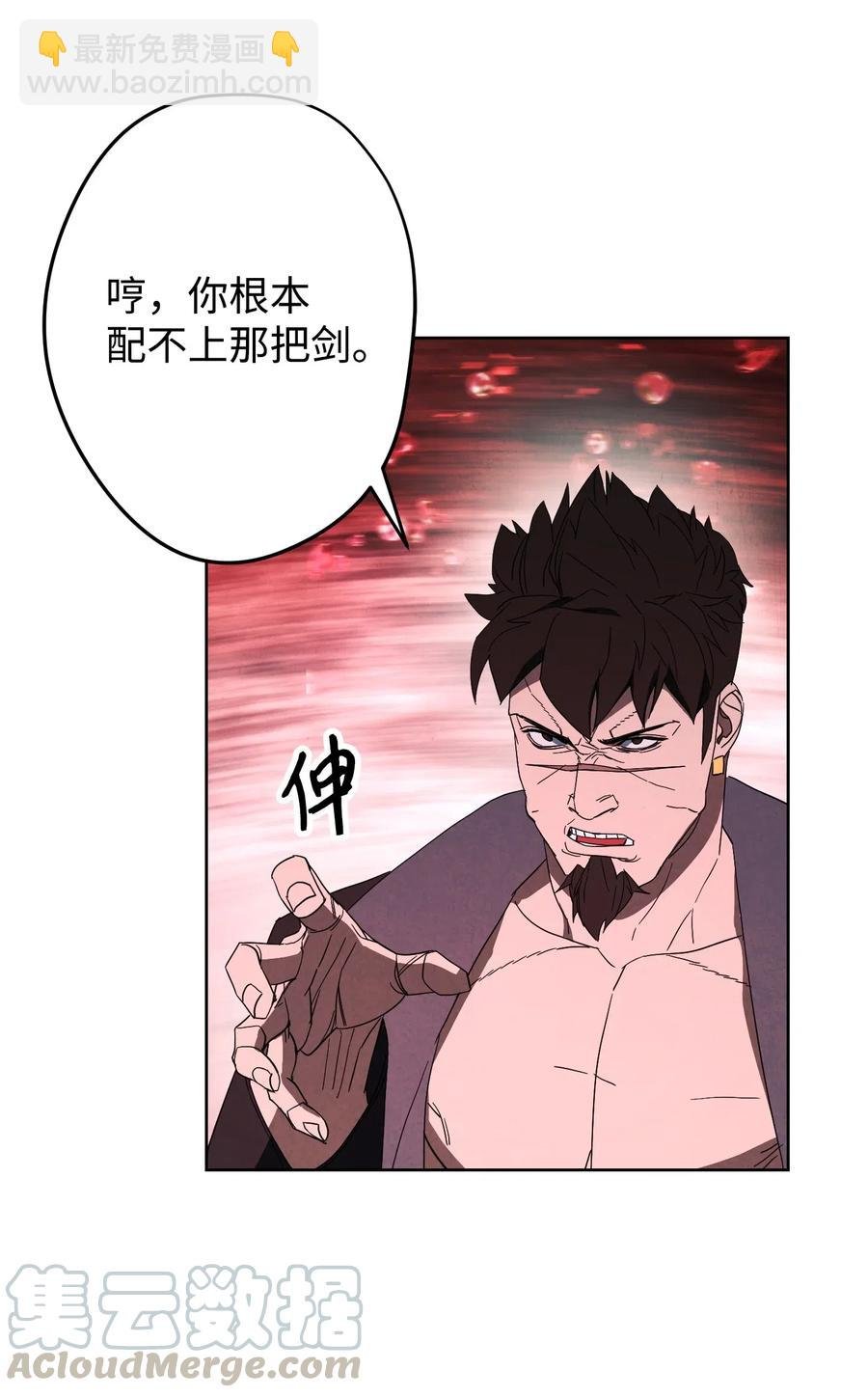 49 经脉逆行