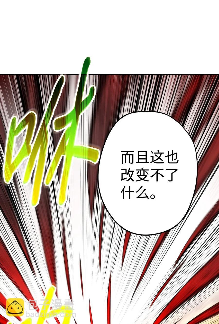 49 经脉逆行